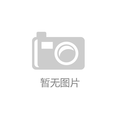 BOB半岛东莞市腾兴塑胶五金成品有限公司